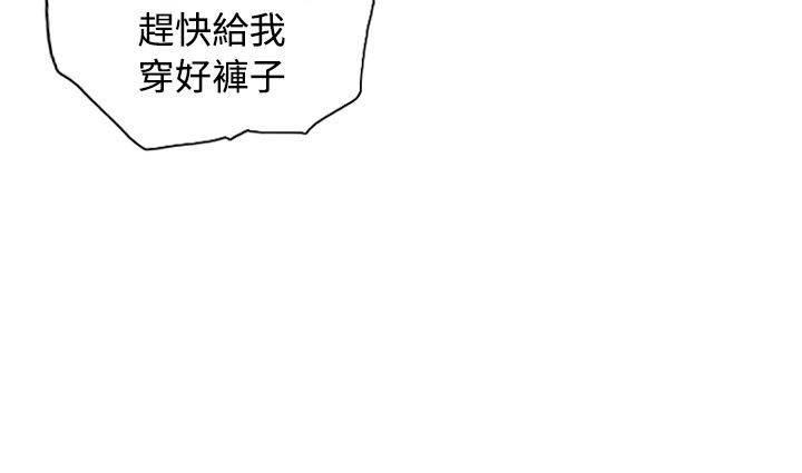 尸鬼漫画韩漫全集-第36话 意想不到无删减无遮挡章节图片 
