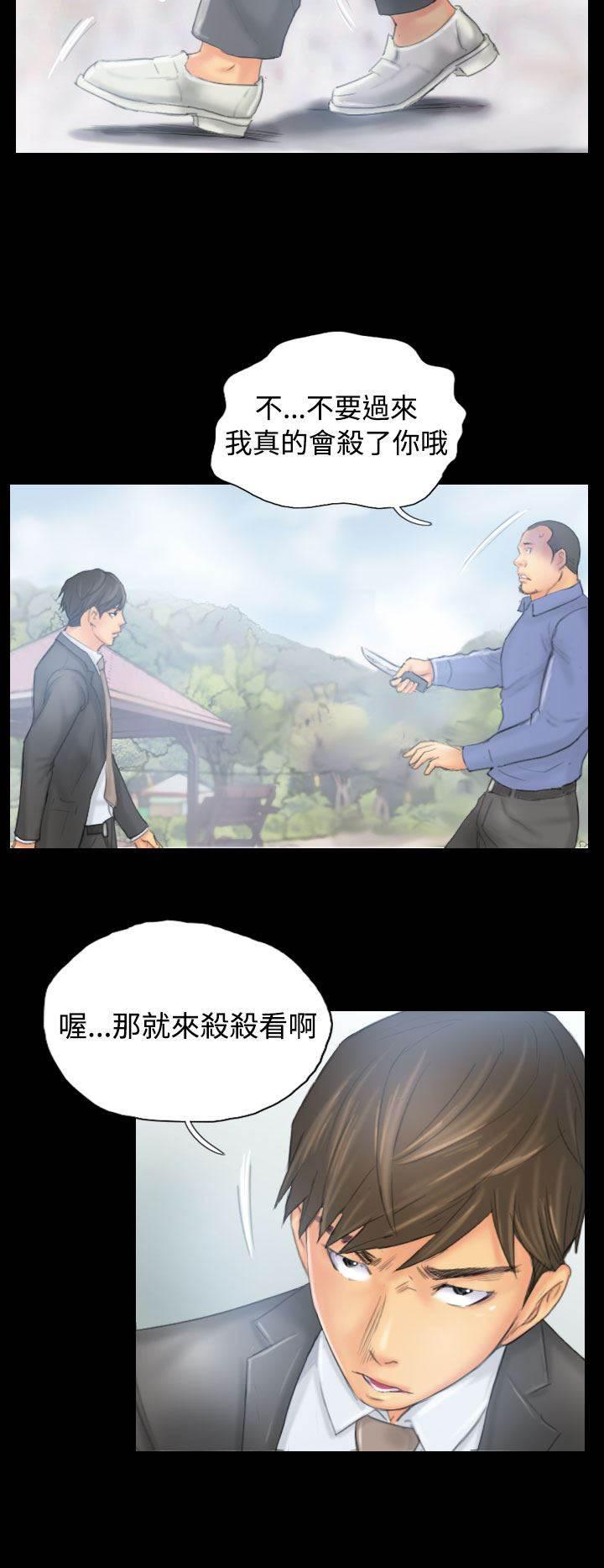 尸鬼漫画韩漫全集-第37话 不是人无删减无遮挡章节图片 
