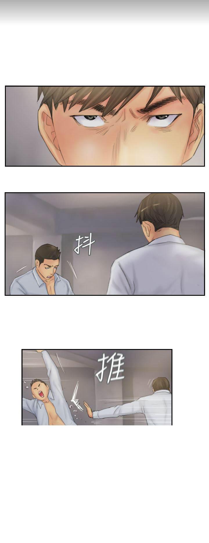 尸鬼漫画韩漫全集-第37话 不是人无删减无遮挡章节图片 
