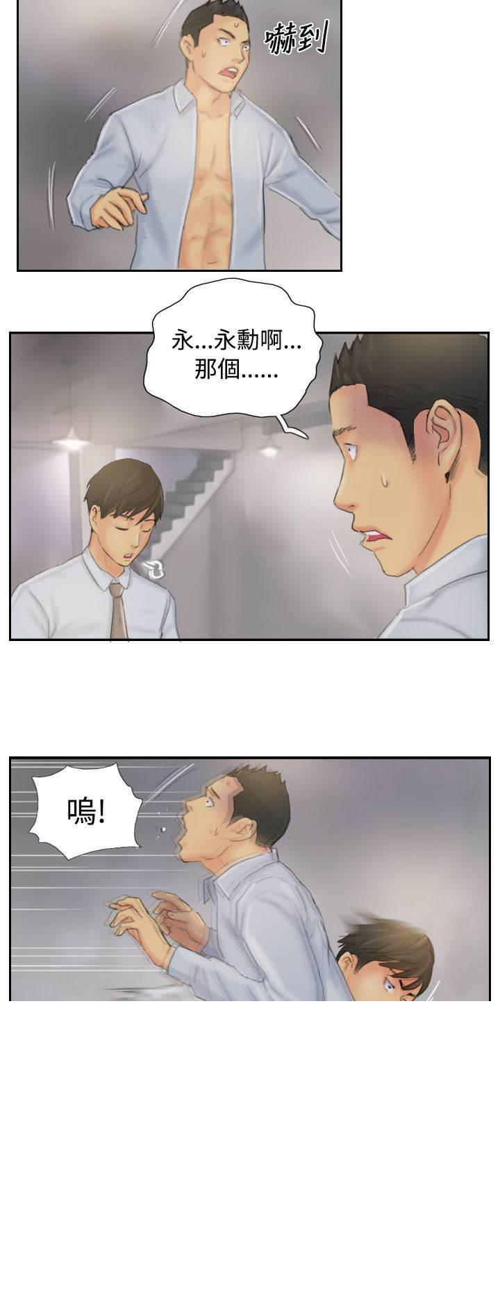 尸鬼漫画韩漫全集-第37话 不是人无删减无遮挡章节图片 