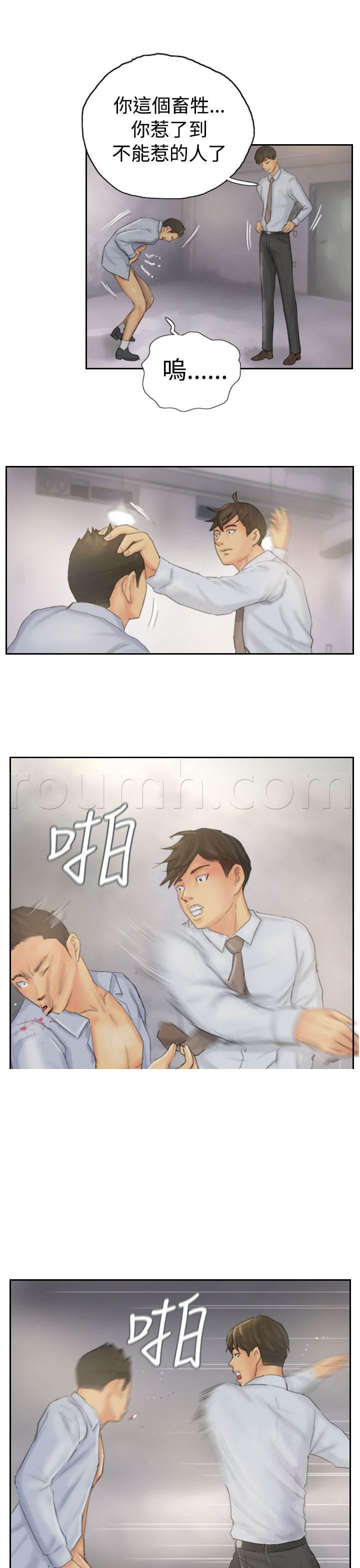 尸鬼漫画韩漫全集-第37话 不是人无删减无遮挡章节图片 