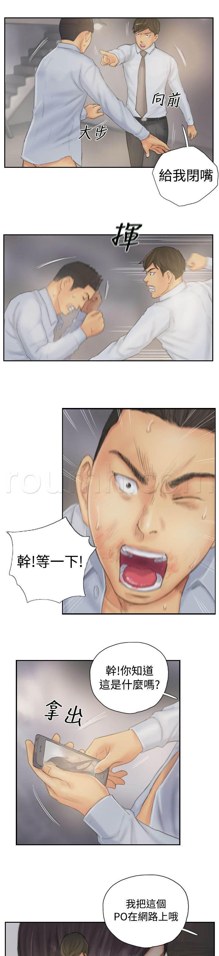 尸鬼漫画韩漫全集-第37话 不是人无删减无遮挡章节图片 