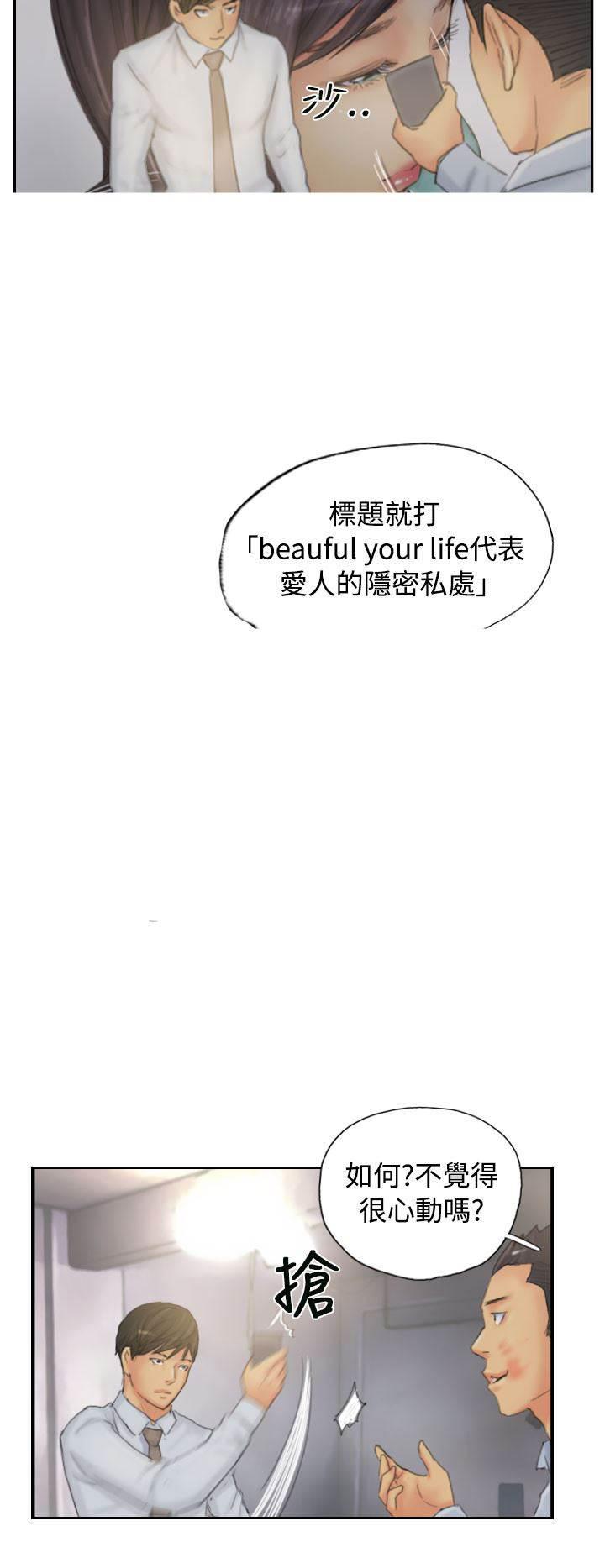 尸鬼漫画韩漫全集-第37话 不是人无删减无遮挡章节图片 