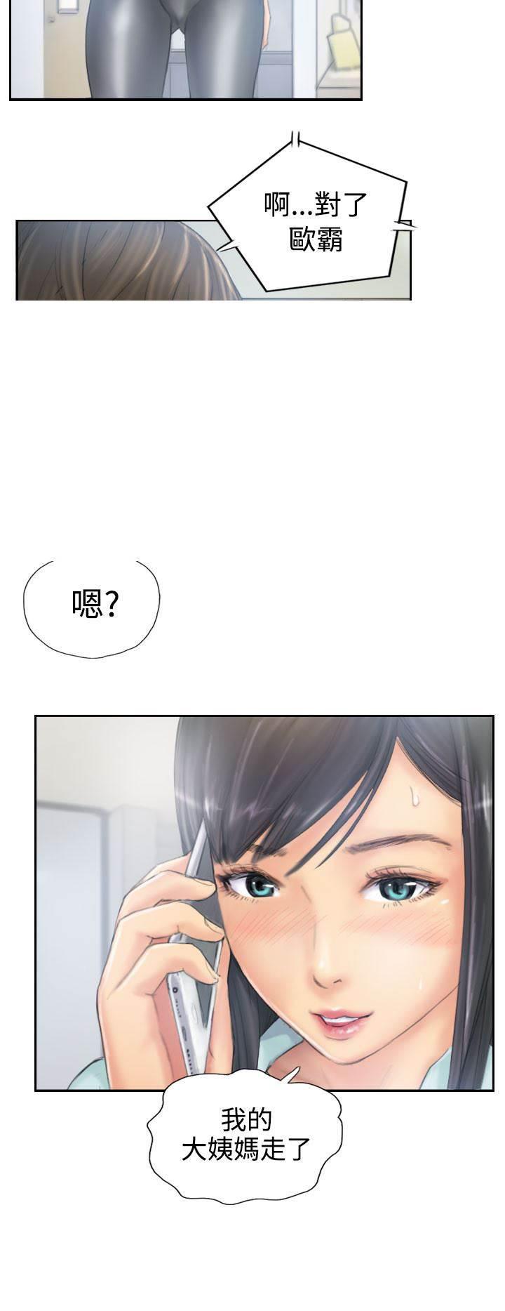 尸鬼漫画韩漫全集-第37话 不是人无删减无遮挡章节图片 
