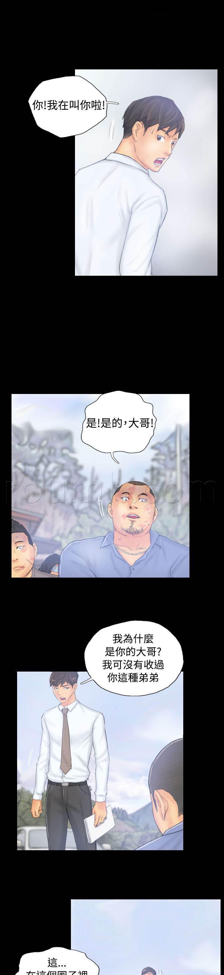 尸鬼漫画韩漫全集-第38话 再次无删减无遮挡章节图片 