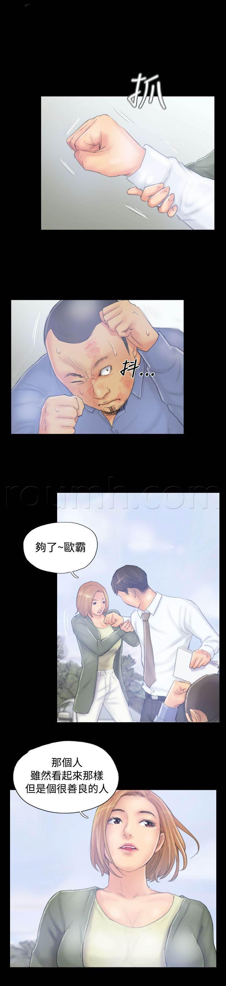 尸鬼漫画韩漫全集-第38话 再次无删减无遮挡章节图片 