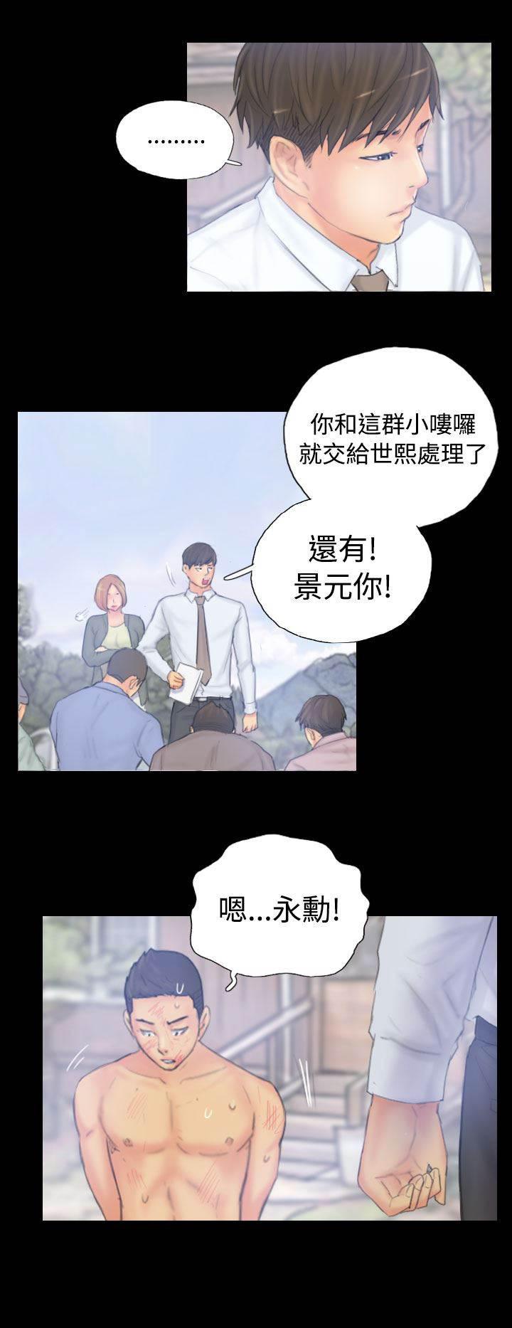 尸鬼漫画韩漫全集-第38话 再次无删减无遮挡章节图片 