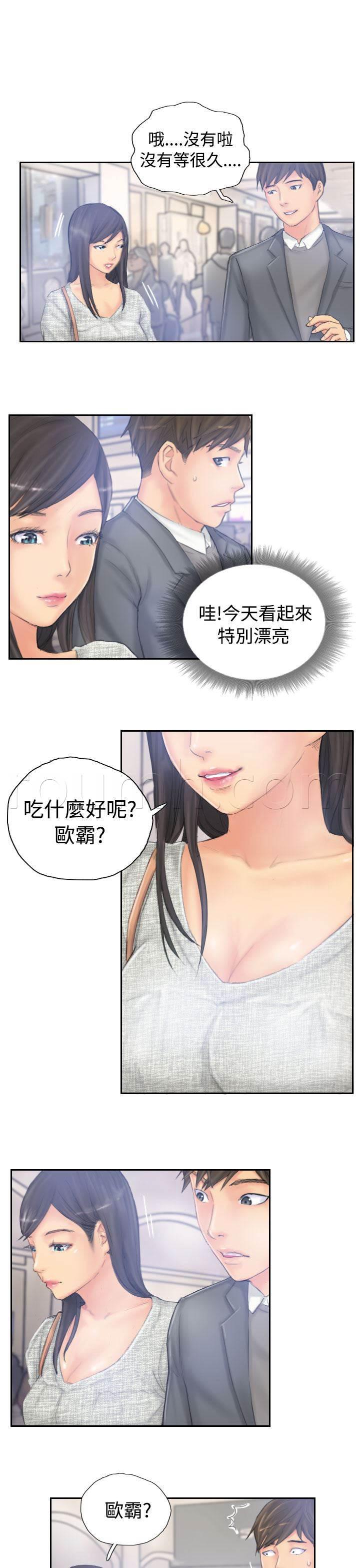 尸鬼漫画韩漫全集-第38话 再次无删减无遮挡章节图片 