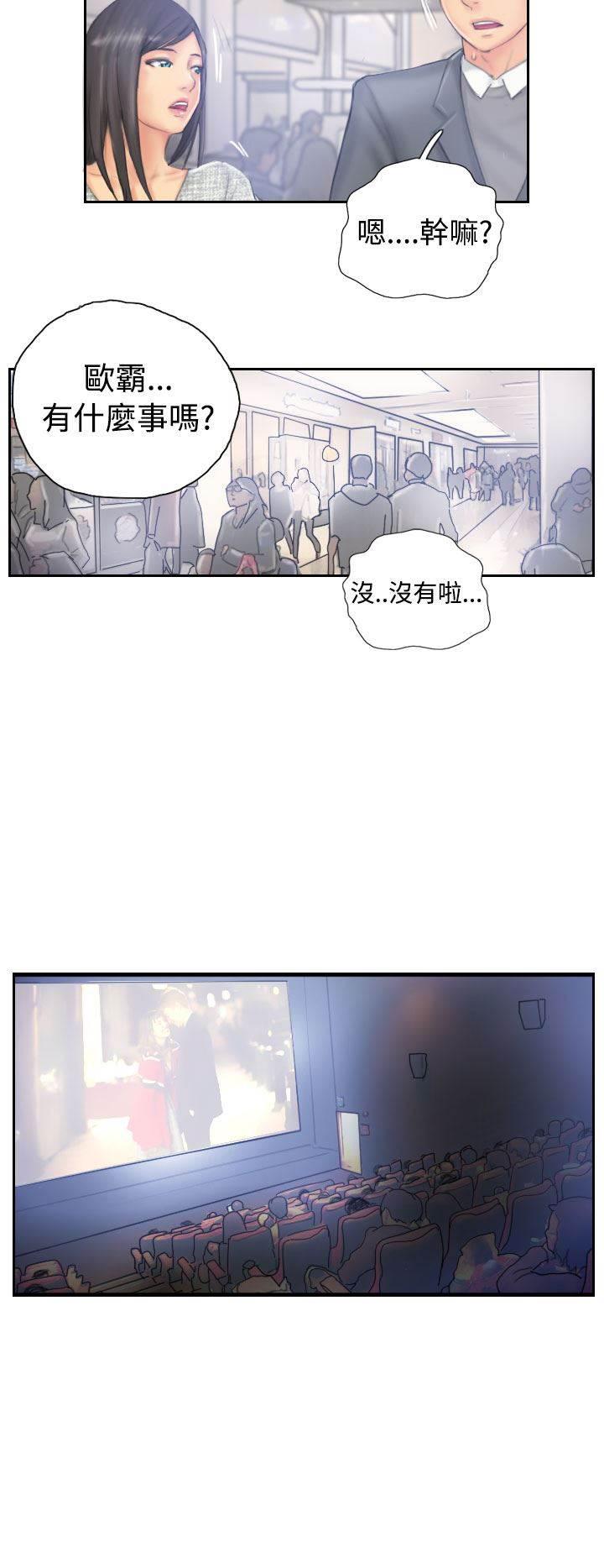 尸鬼漫画韩漫全集-第38话 再次无删减无遮挡章节图片 
