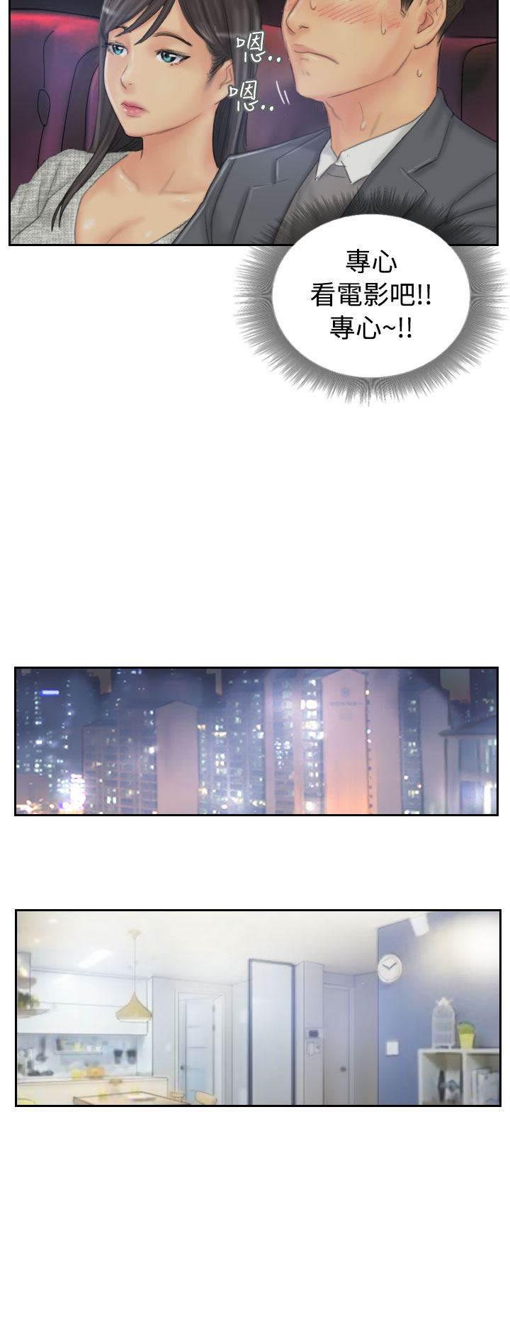 尸鬼漫画韩漫全集-第38话 再次无删减无遮挡章节图片 
