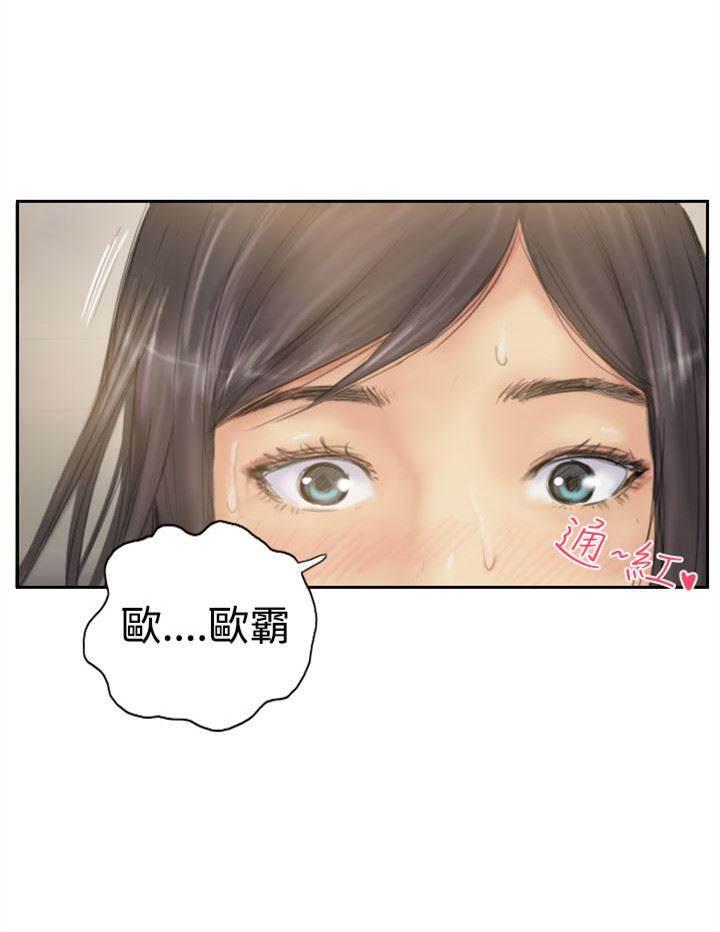 尸鬼漫画韩漫全集-第38话 再次无删减无遮挡章节图片 
