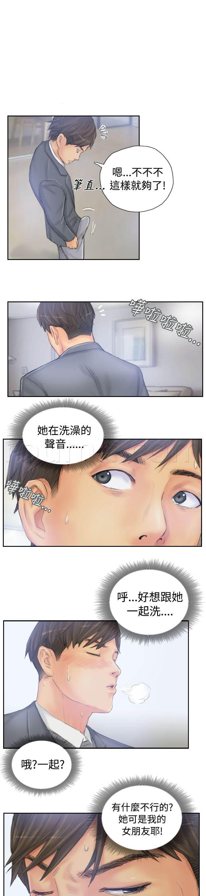 尸鬼漫画韩漫全集-第38话 再次无删减无遮挡章节图片 