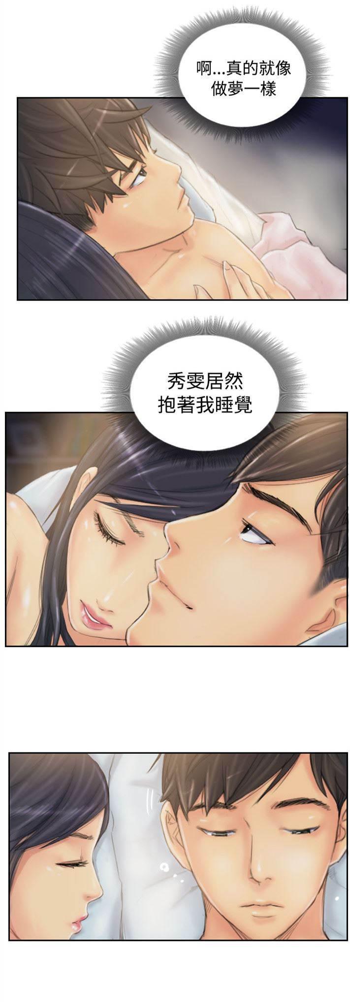 尸鬼漫画韩漫全集-第39话 愿意无删减无遮挡章节图片 