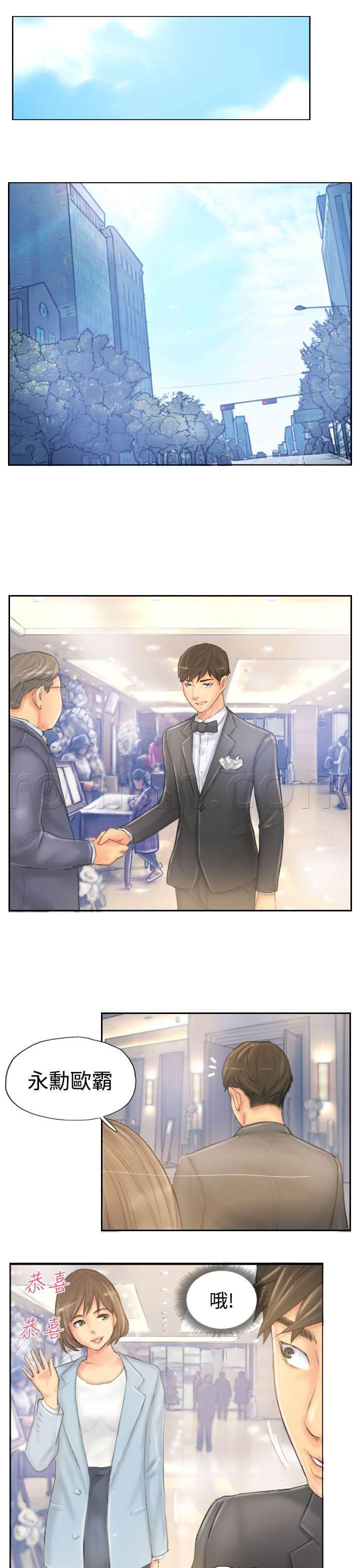 尸鬼漫画韩漫全集-第39话 愿意无删减无遮挡章节图片 
