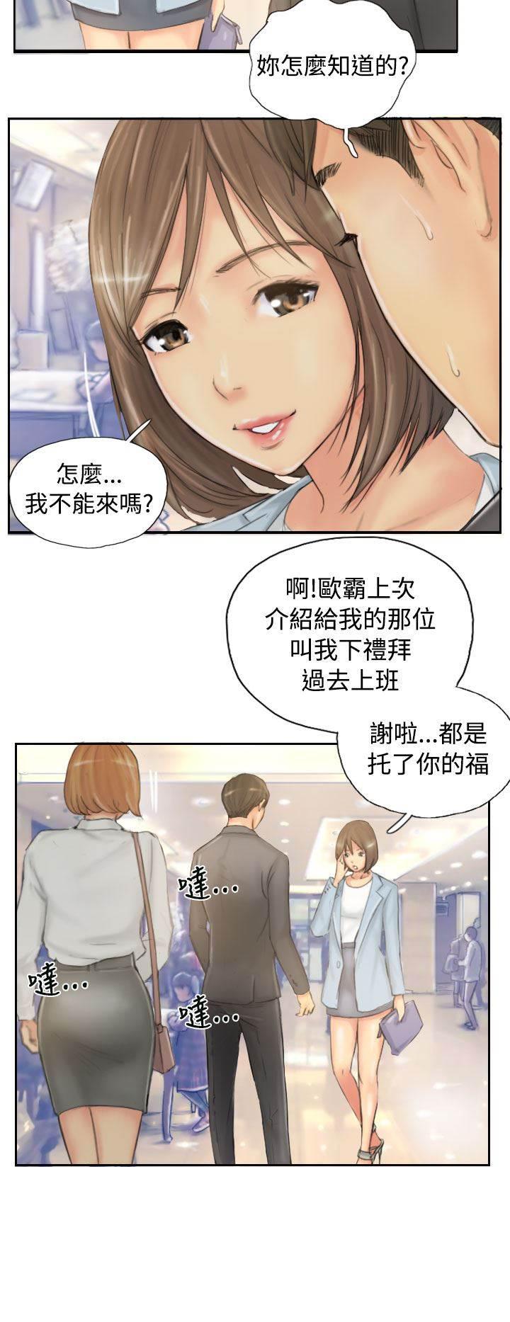 尸鬼漫画韩漫全集-第39话 愿意无删减无遮挡章节图片 