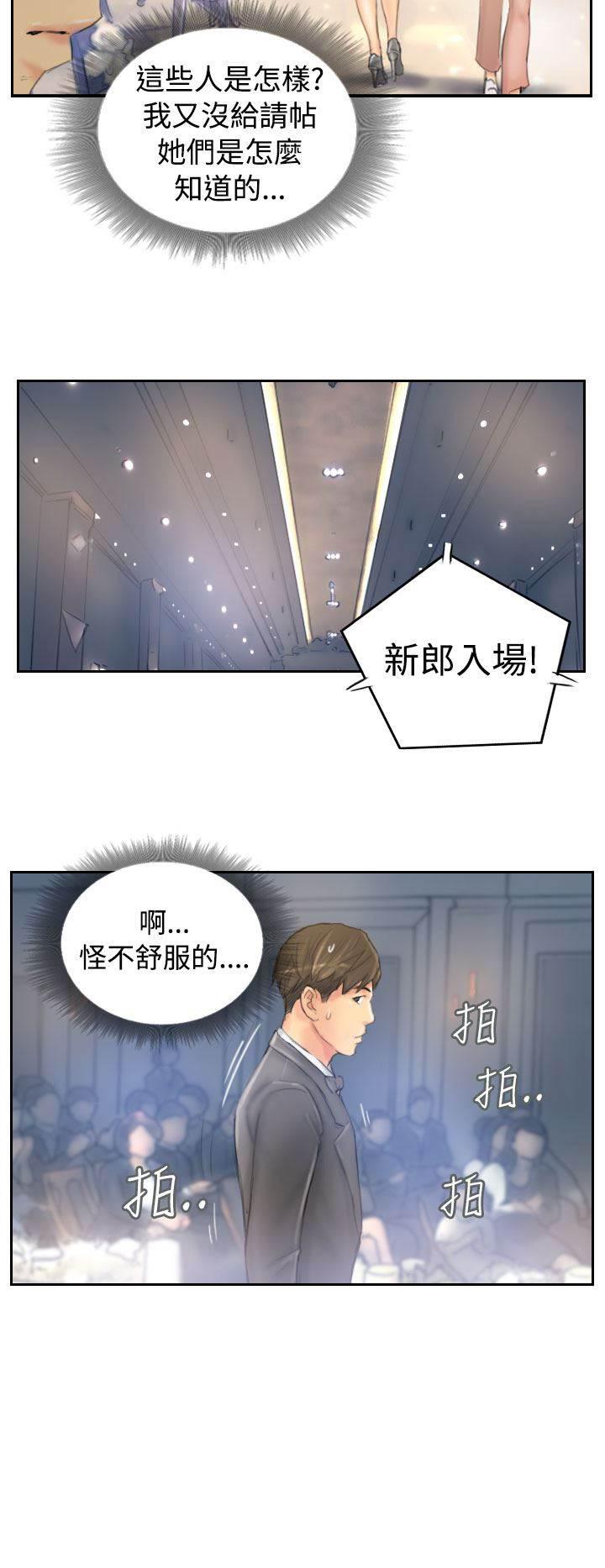 尸鬼漫画韩漫全集-第39话 愿意无删减无遮挡章节图片 