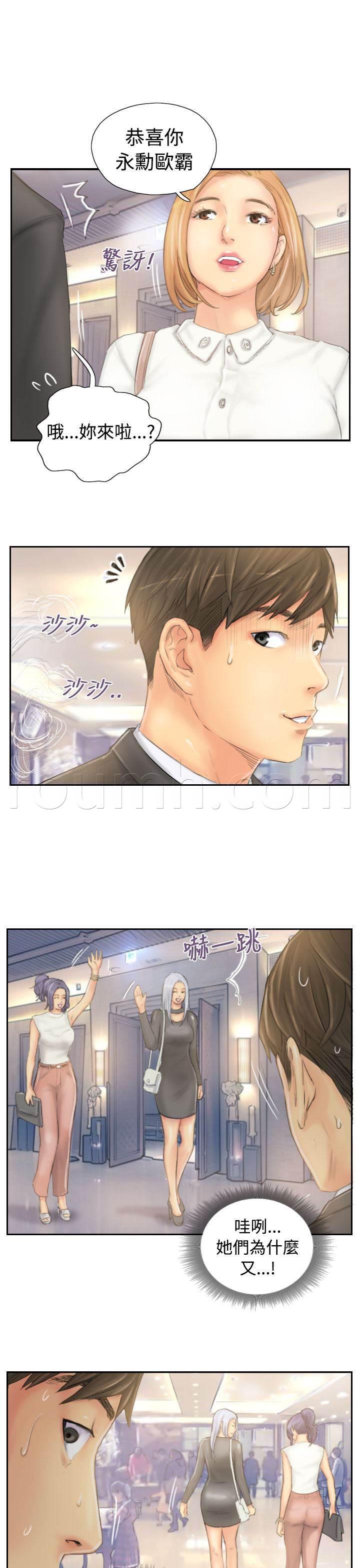 尸鬼漫画韩漫全集-第39话 愿意无删减无遮挡章节图片 