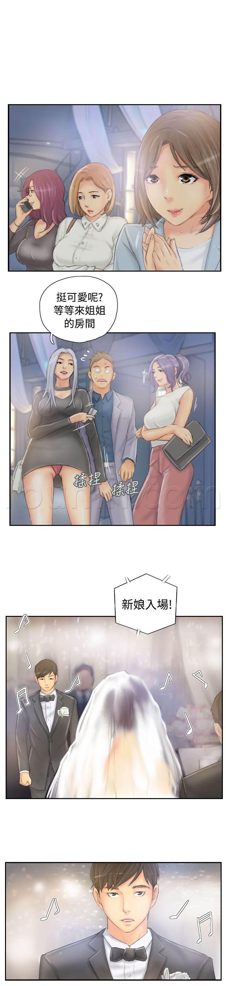 尸鬼漫画韩漫全集-第39话 愿意无删减无遮挡章节图片 