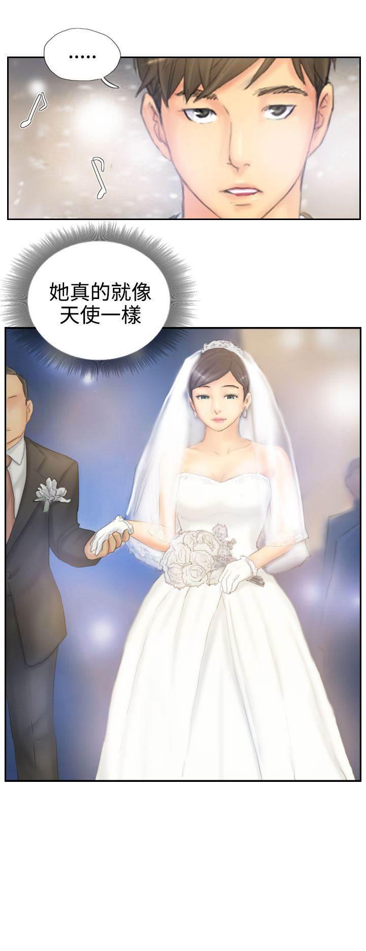 尸鬼漫画韩漫全集-第39话 愿意无删减无遮挡章节图片 
