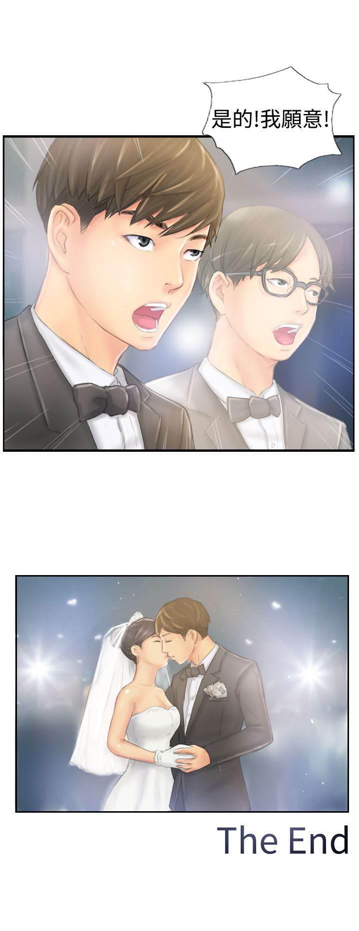 尸鬼漫画韩漫全集-第39话 愿意无删减无遮挡章节图片 