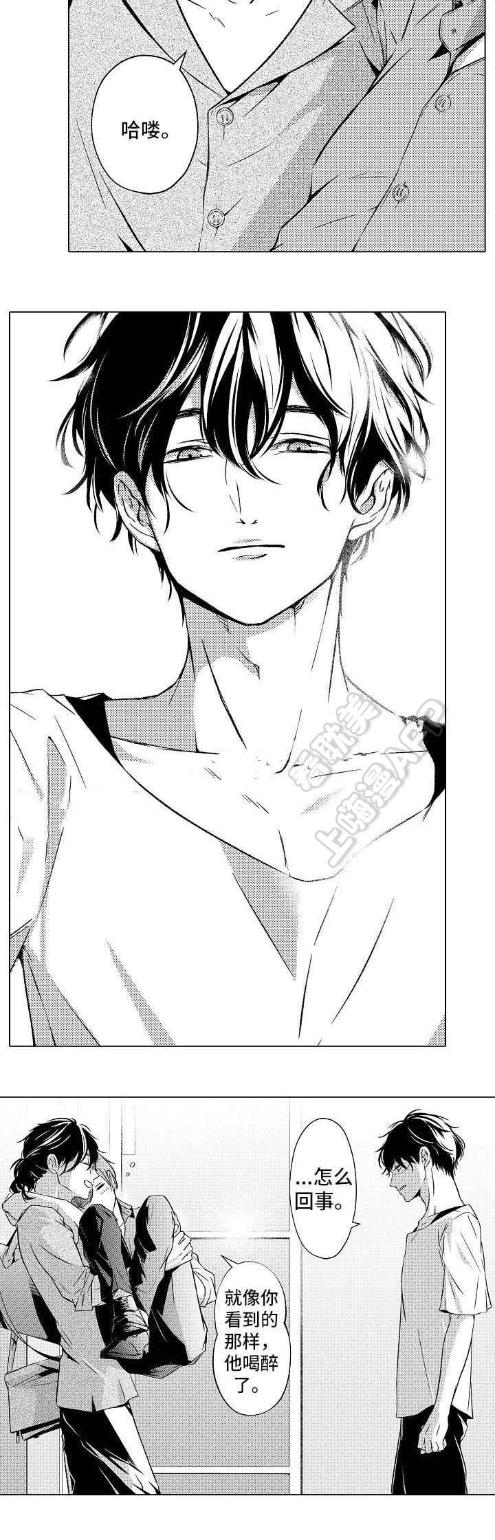 无翼乌全彩集漫画韩漫全集-第21话无删减无遮挡章节图片 