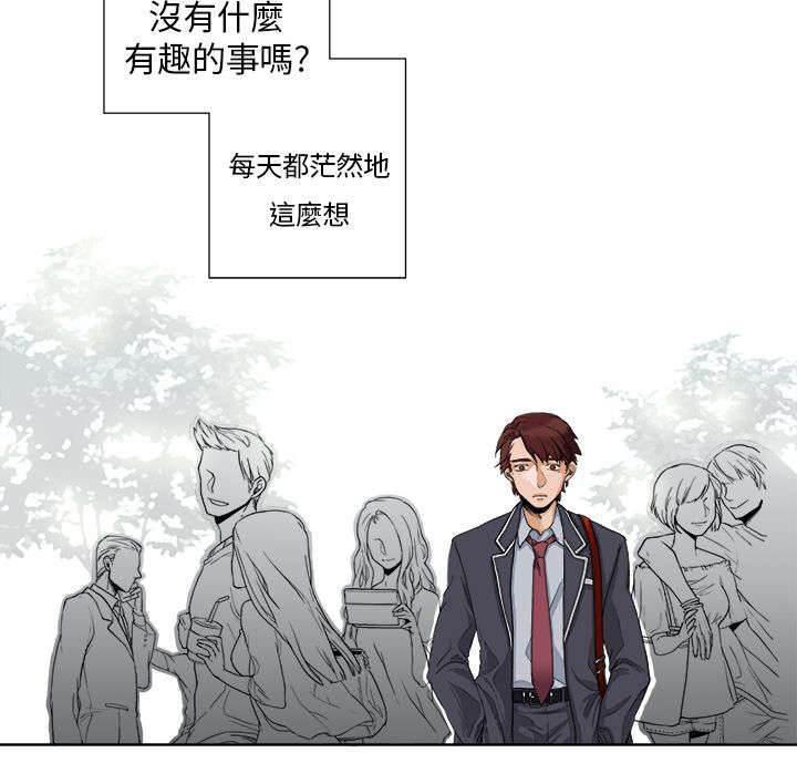 漫画人物头像韩漫全集-第1话 债台高驻无删减无遮挡章节图片 