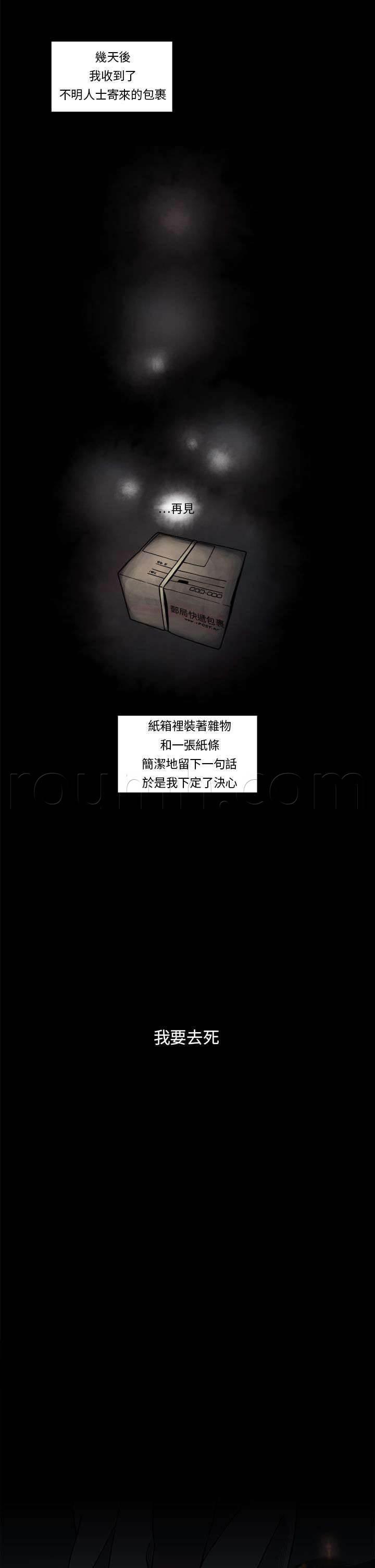 漫画人物头像韩漫全集-第1话 债台高驻无删减无遮挡章节图片 