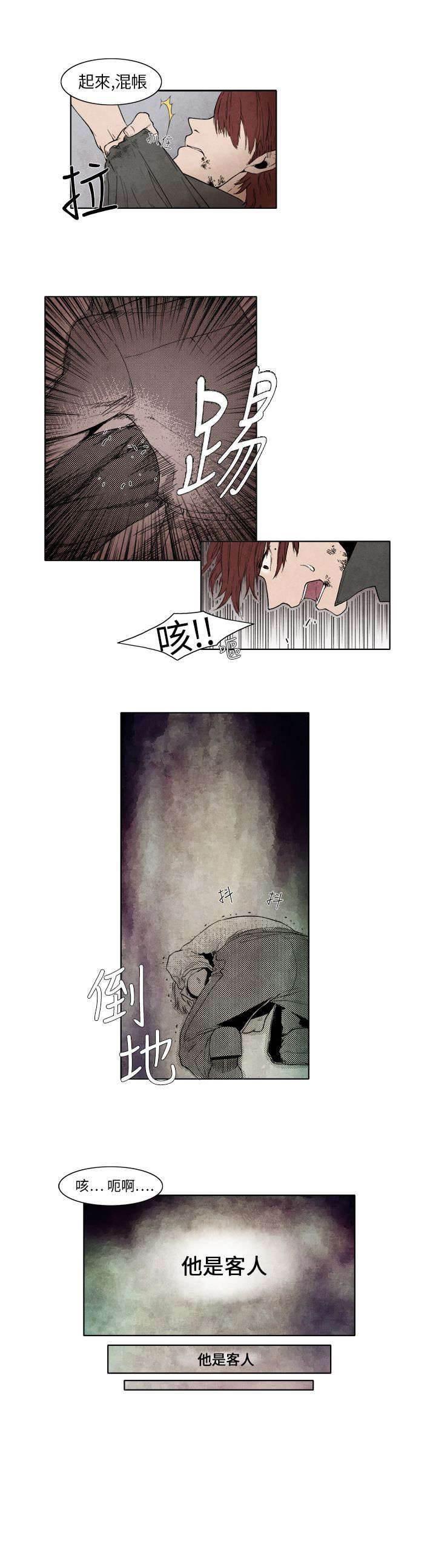 漫画人物头像韩漫全集-第3话 救场无删减无遮挡章节图片 