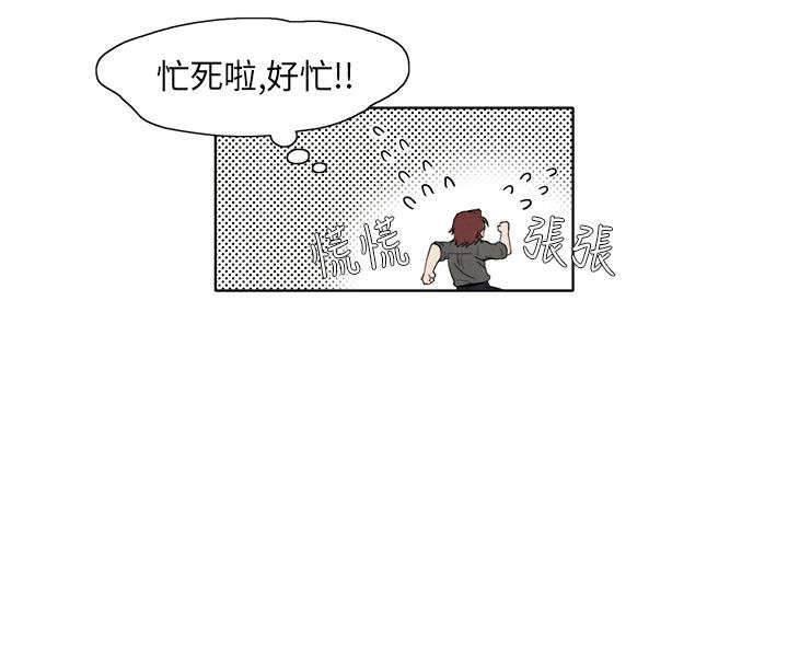 漫画人物头像韩漫全集-第5话 是真的哦无删减无遮挡章节图片 