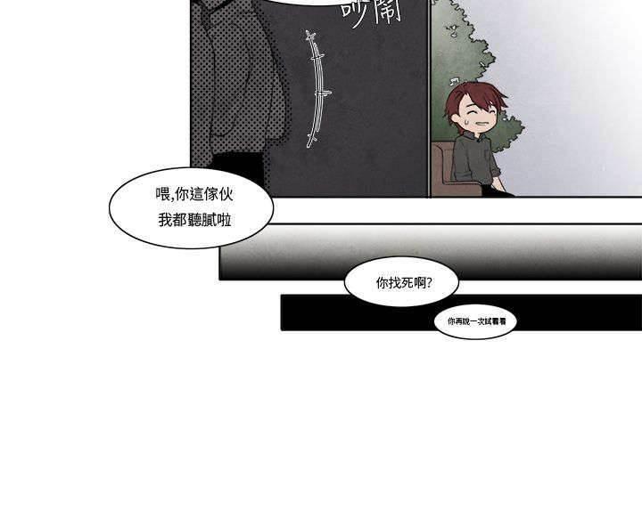 漫画人物头像韩漫全集-第5话 是真的哦无删减无遮挡章节图片 