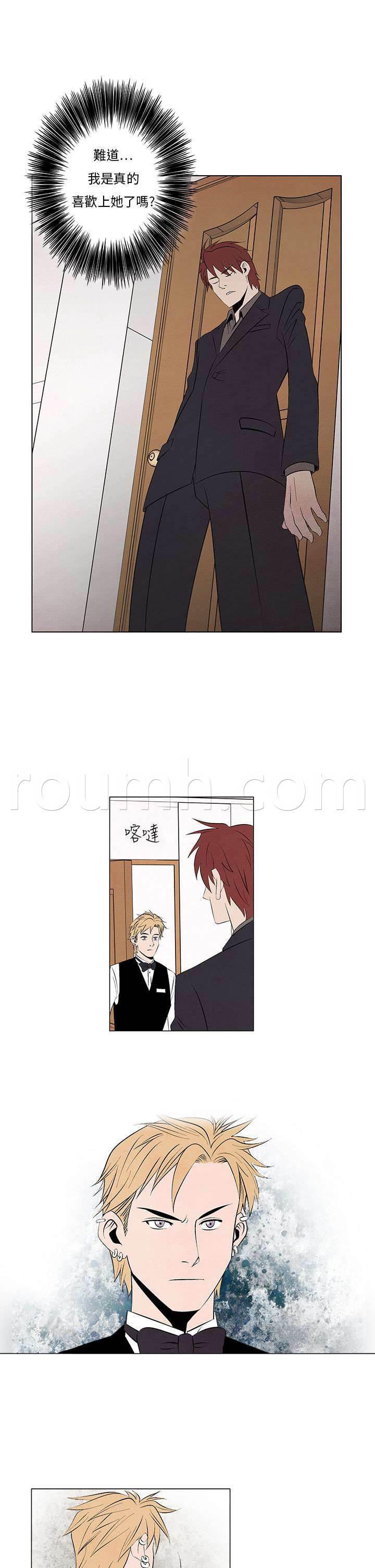 漫画人物头像韩漫全集-第6话 嚣张的服务员无删减无遮挡章节图片 