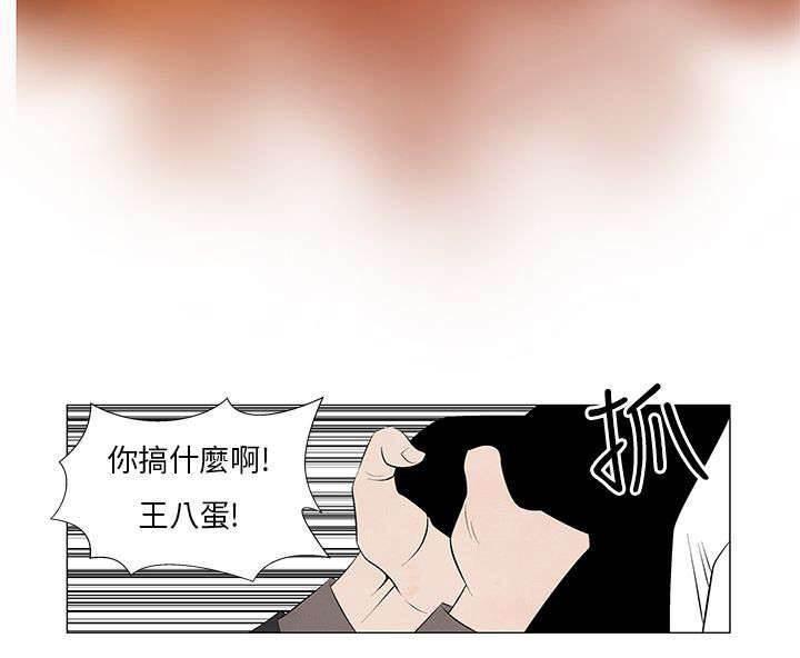 漫画人物头像韩漫全集-第6话 嚣张的服务员无删减无遮挡章节图片 