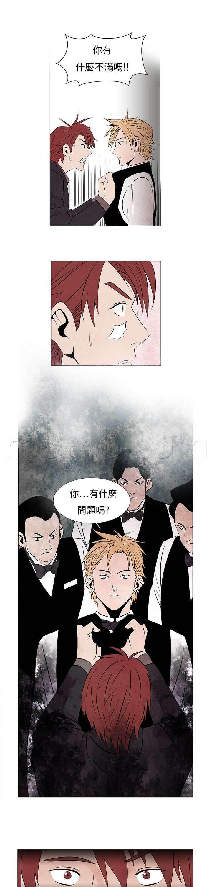 漫画人物头像韩漫全集-第6话 嚣张的服务员无删减无遮挡章节图片 