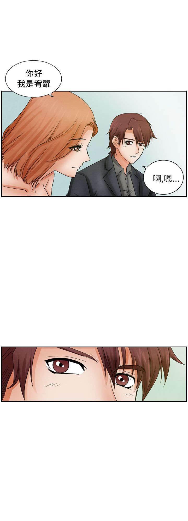 漫画人物头像韩漫全集-第8话 消遣无删减无遮挡章节图片 