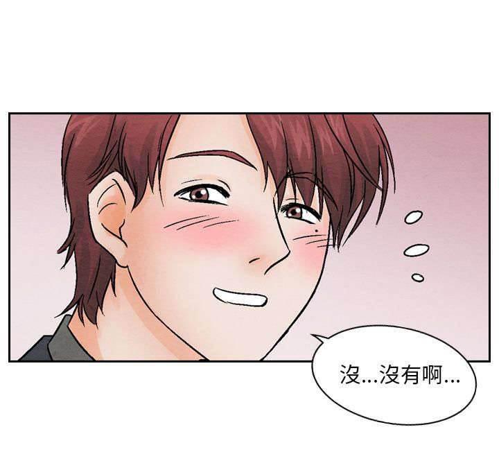 漫画人物头像韩漫全集-第8话 消遣无删减无遮挡章节图片 
