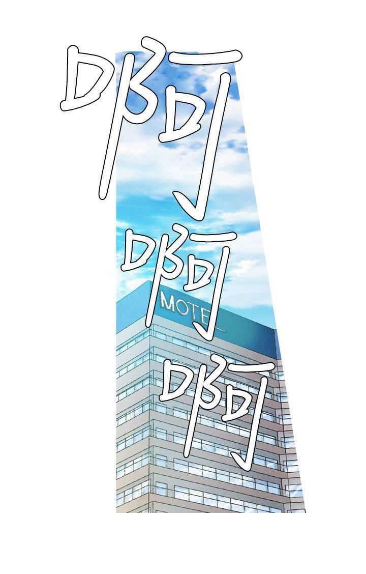 漫画人物头像韩漫全集-第9话 消遣2无删减无遮挡章节图片 