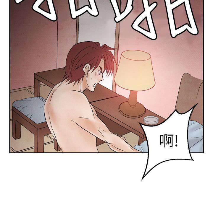 漫画人物头像韩漫全集-第11话 在一起无删减无遮挡章节图片 