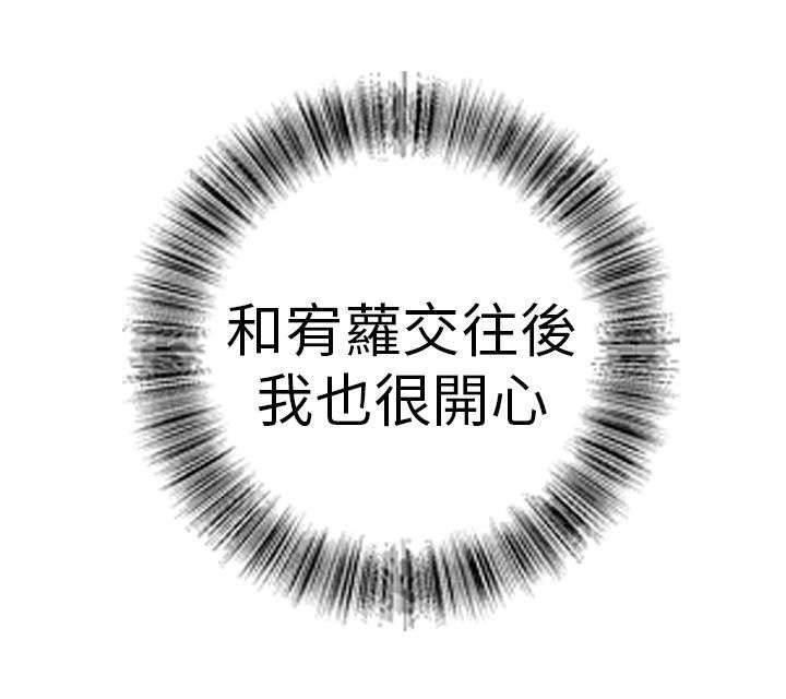 漫画人物头像韩漫全集-第12话 下马威无删减无遮挡章节图片 