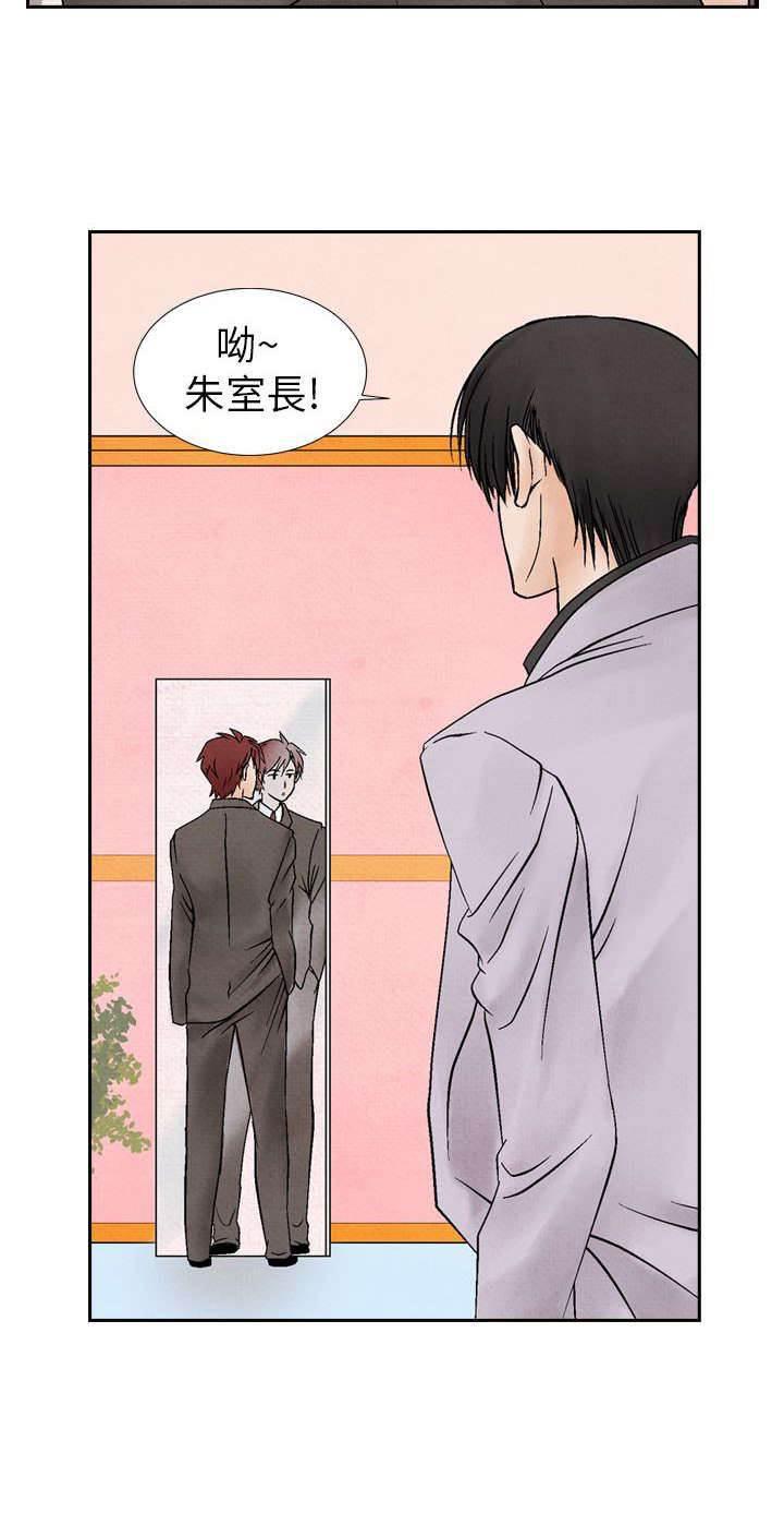 漫画人物头像韩漫全集-第12话 下马威无删减无遮挡章节图片 