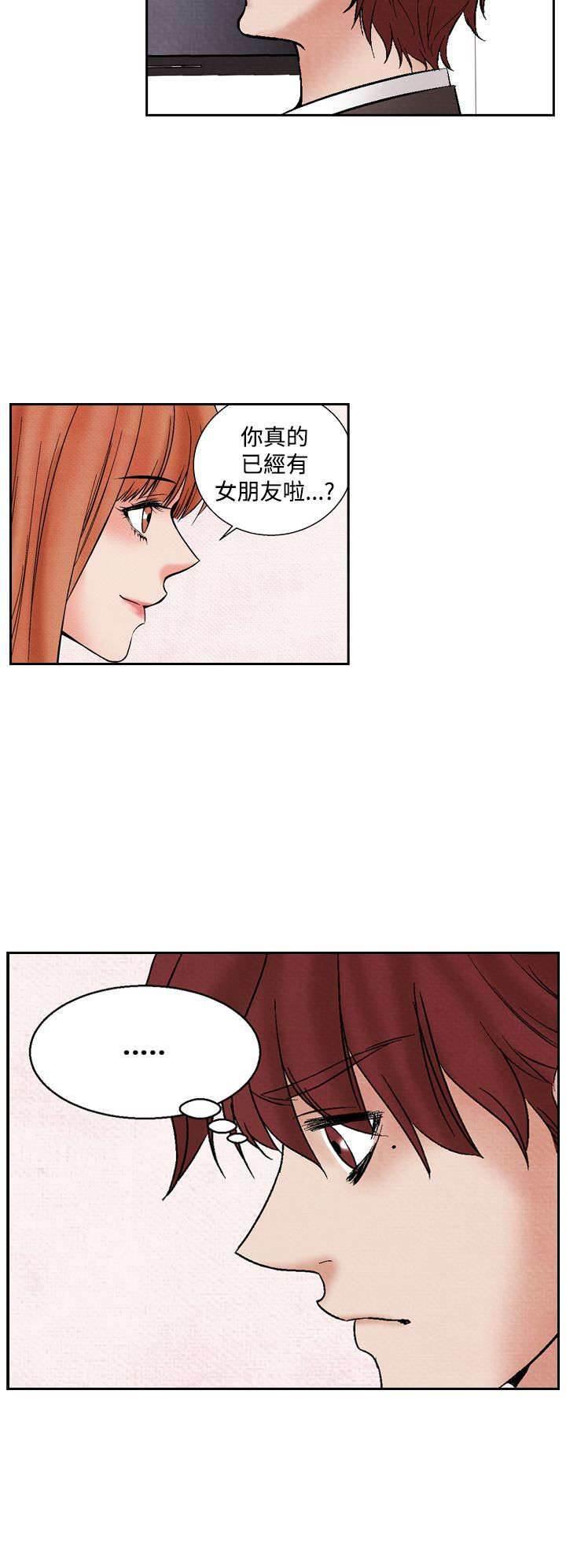 漫画人物头像韩漫全集-第15话 救美无删减无遮挡章节图片 