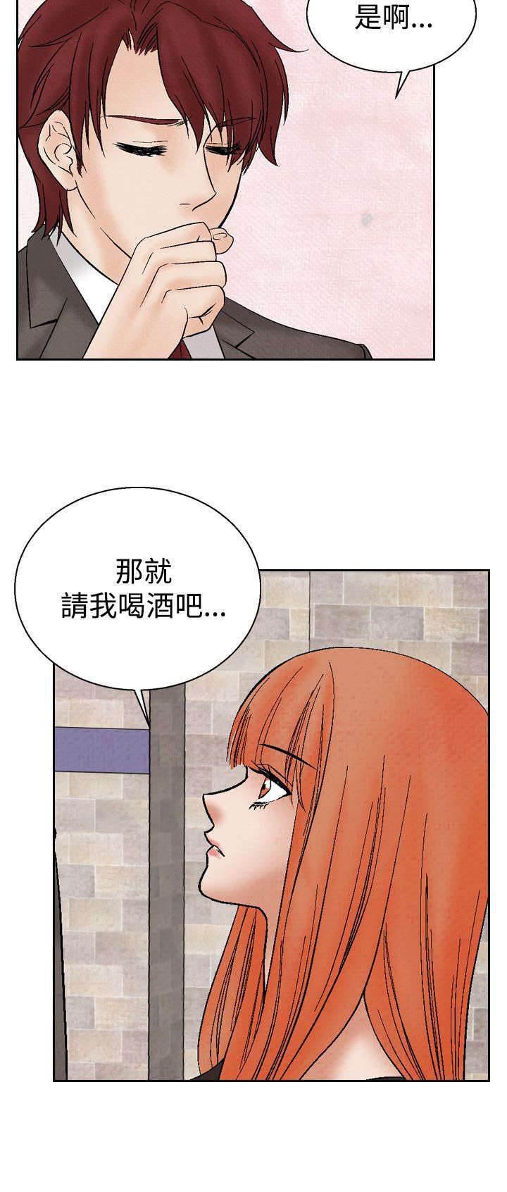 漫画人物头像韩漫全集-第16话 告白无删减无遮挡章节图片 