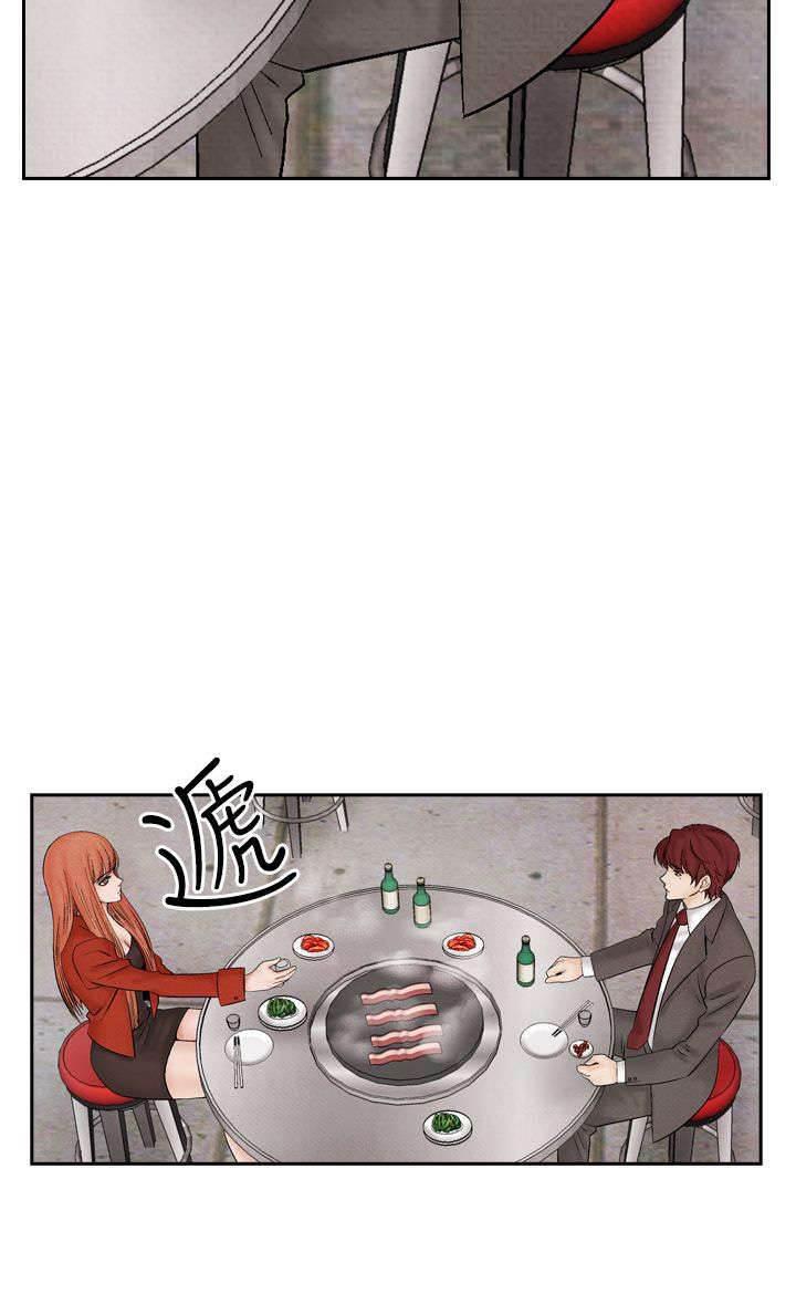 漫画人物头像韩漫全集-第16话 告白无删减无遮挡章节图片 
