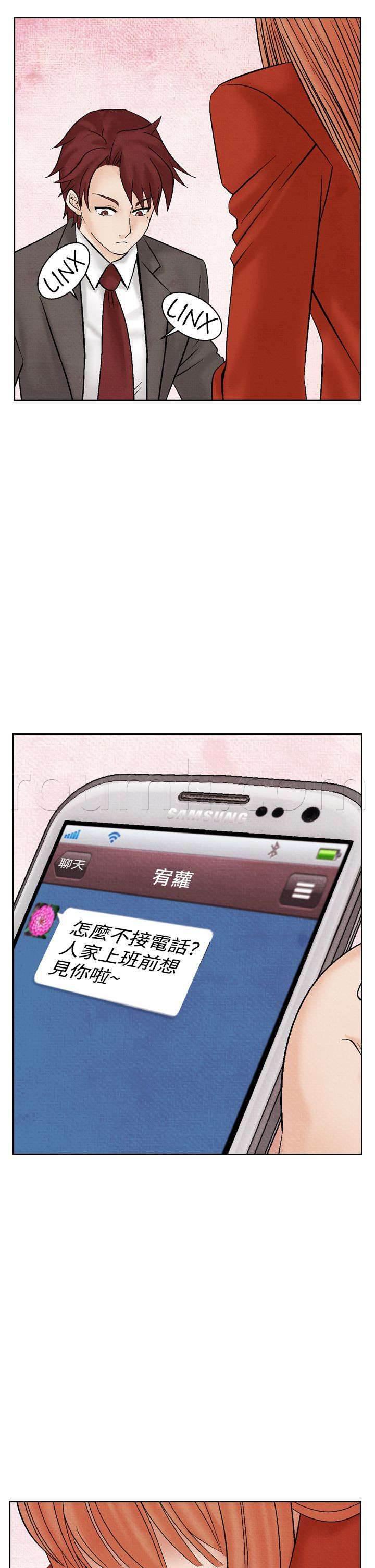 漫画人物头像韩漫全集-第16话 告白无删减无遮挡章节图片 