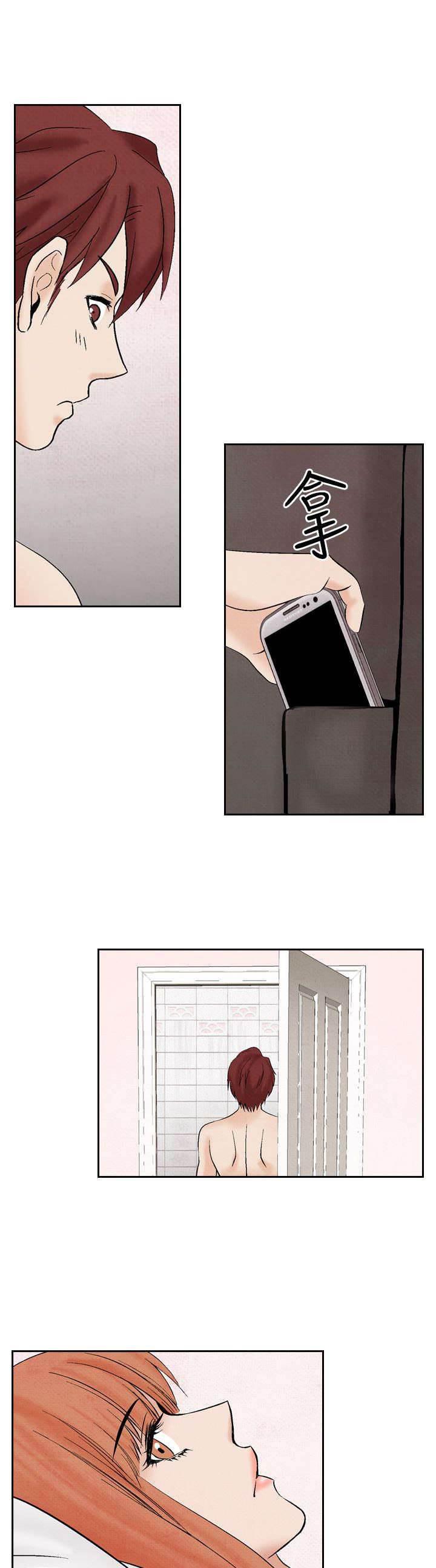 漫画人物头像韩漫全集-第17话 阴谋无删减无遮挡章节图片 
