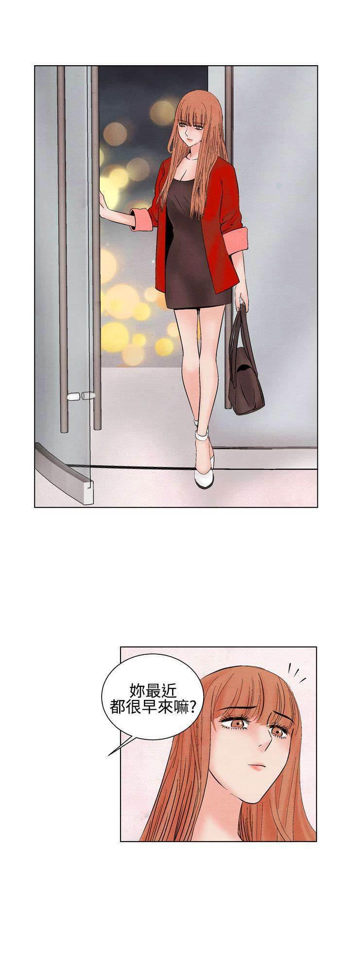 漫画人物头像韩漫全集-第18话 分手无删减无遮挡章节图片 