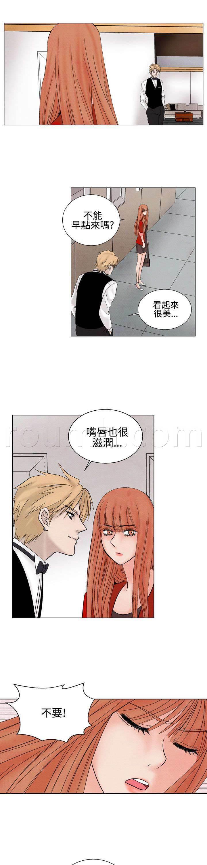 漫画人物头像韩漫全集-第18话 分手无删减无遮挡章节图片 