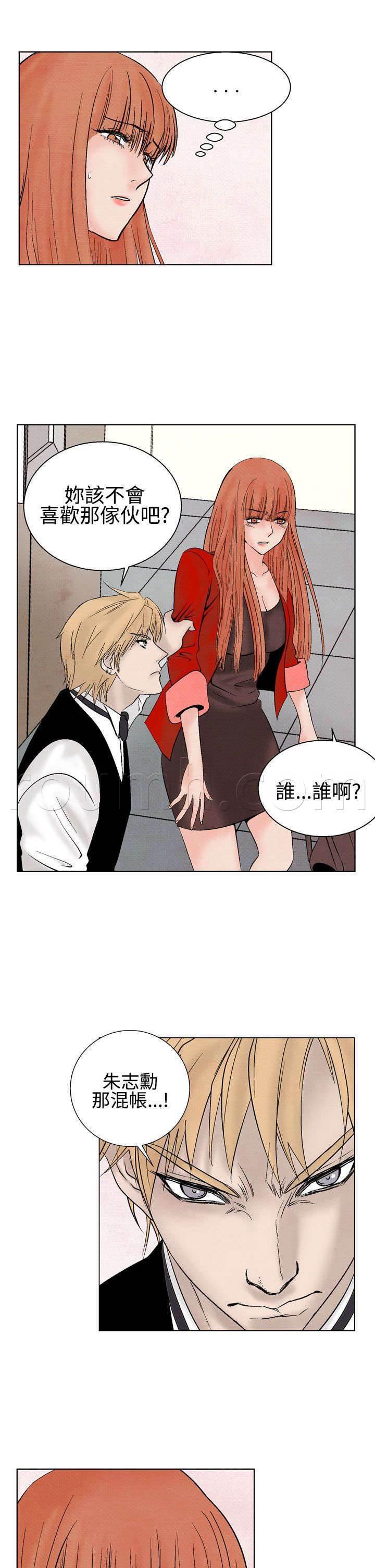 漫画人物头像韩漫全集-第18话 分手无删减无遮挡章节图片 