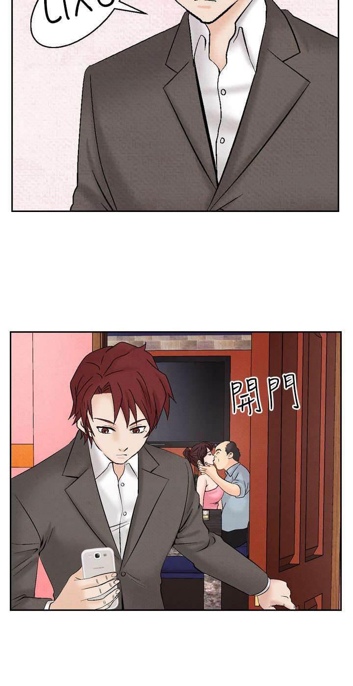 漫画人物头像韩漫全集-第18话 分手无删减无遮挡章节图片 