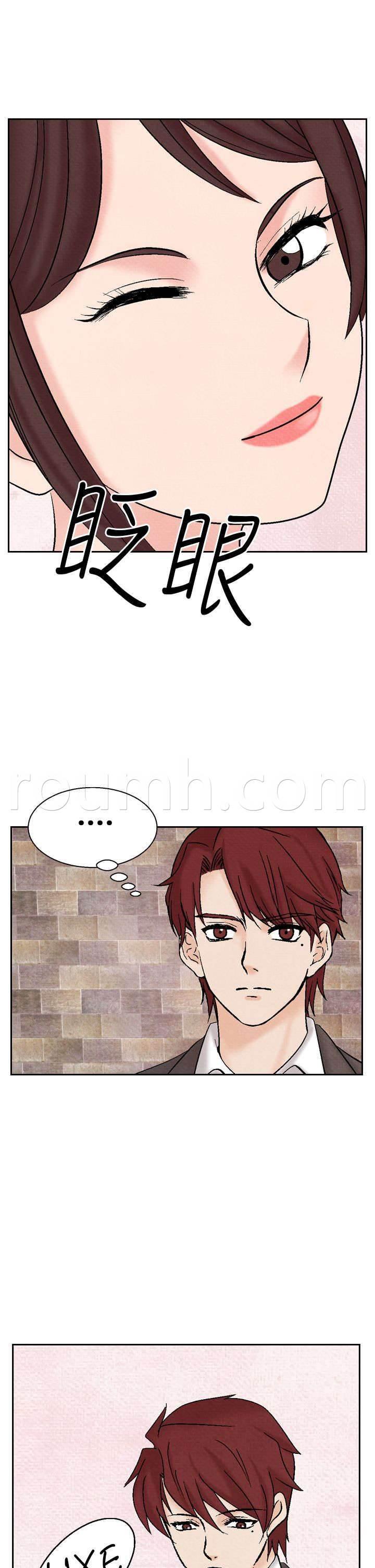 漫画人物头像韩漫全集-第18话 分手无删减无遮挡章节图片 
