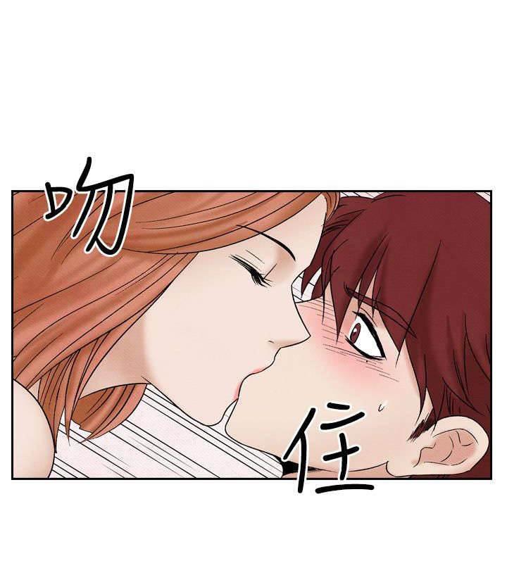 漫画人物头像韩漫全集-第18话 分手无删减无遮挡章节图片 
